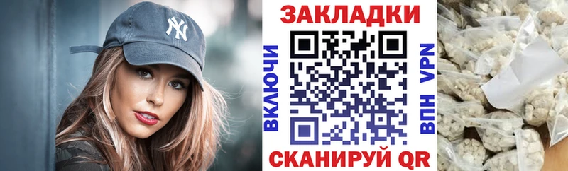  COCAIN Обоянь