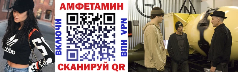 shop как зайти  Обоянь  Амфетамин 97%  кракен tor 
