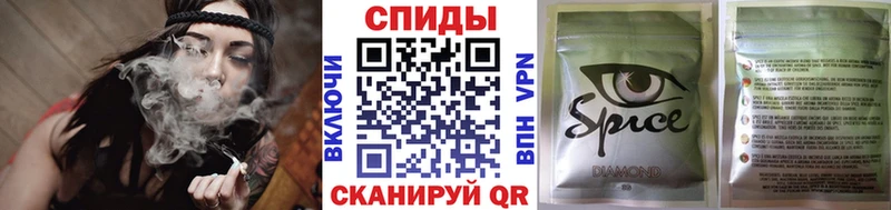 Бутират бутандиол  мега онион  Обоянь 
