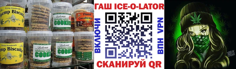Печенье с ТГК марихуана  как найти закладки  Обоянь 