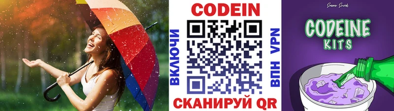 где купить наркоту  Обоянь  Кодеиновый сироп Lean напиток Lean (лин) 