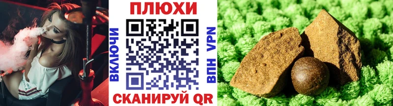 где можно купить   Обоянь  Гашиш гарик 