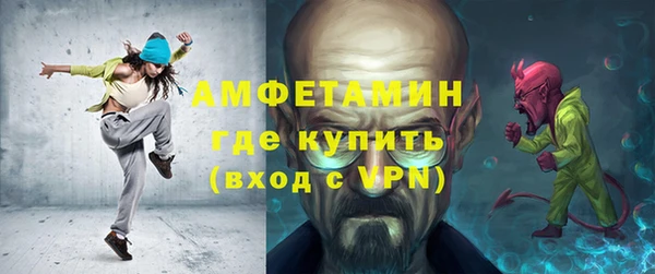 молекула духа Баксан