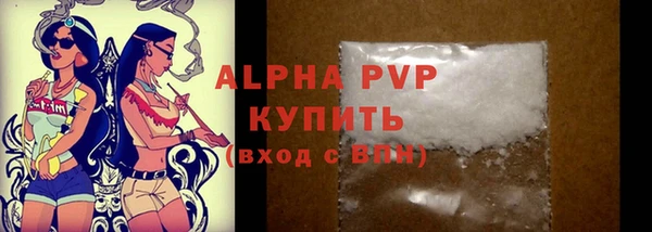 молекула духа Баксан