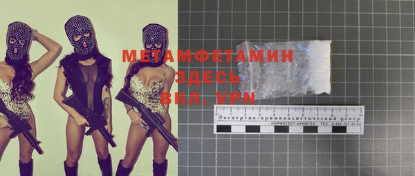 молекула духа Баксан