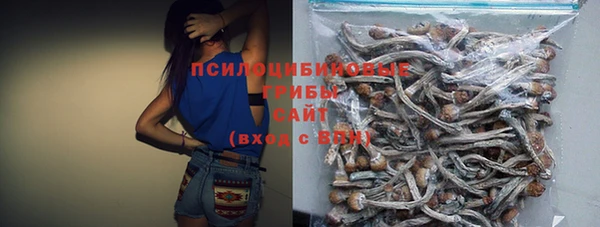 марихуана Балахна