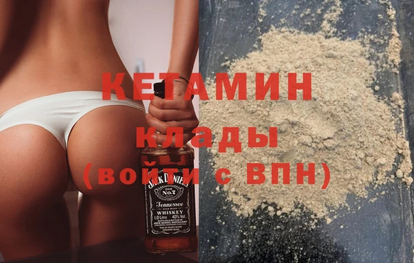 марихуана Балахна