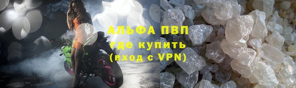 альфа пвп VHQ Балабаново
