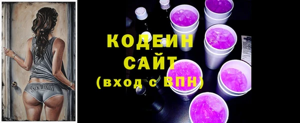 молекула духа Баксан