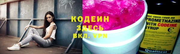 альфа пвп VHQ Балабаново