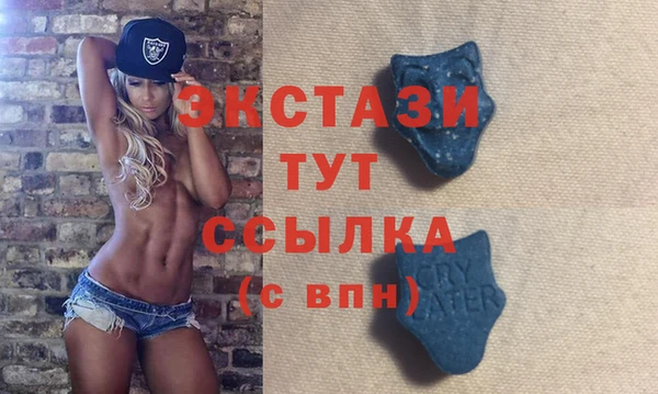 марихуана Балахна