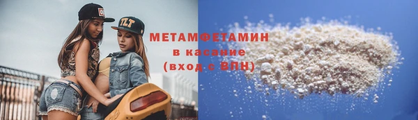 молекула духа Баксан