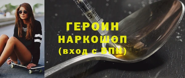 альфа пвп VHQ Балабаново