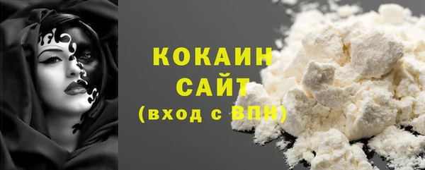 альфа пвп VHQ Балабаново