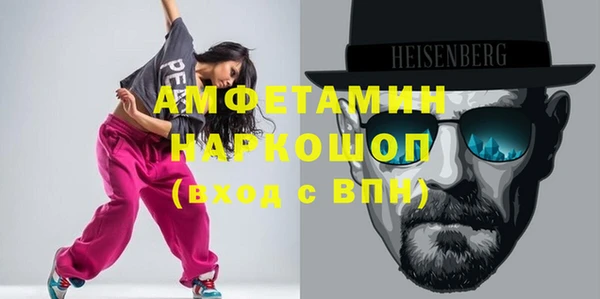 альфа пвп VHQ Балабаново