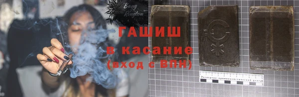 молекула духа Баксан