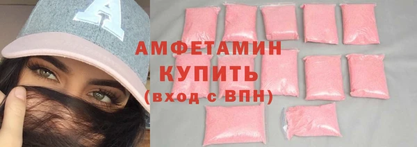 марихуана Балахна