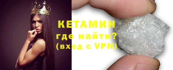 альфа пвп VHQ Балабаново