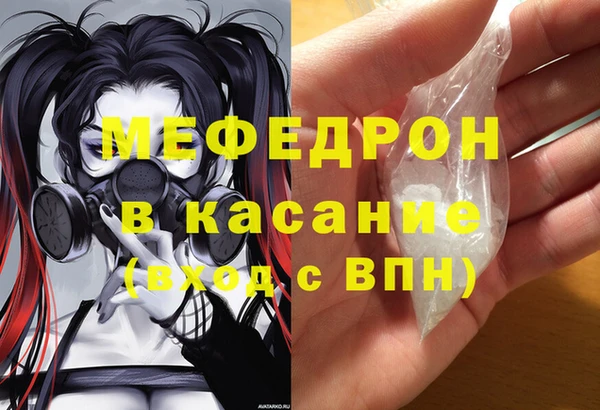 молекула духа Баксан