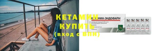 молекула духа Баксан
