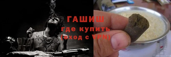 альфа пвп VHQ Балабаново