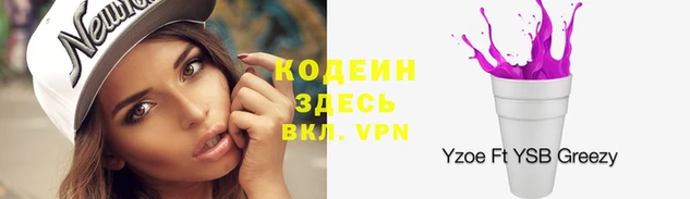 альфа пвп VHQ Балабаново