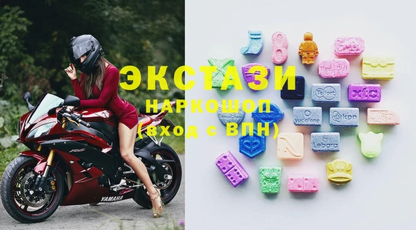 альфа пвп VHQ Балабаново
