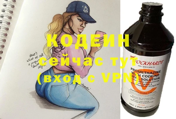 альфа пвп VHQ Балабаново