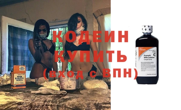 молекула духа Баксан
