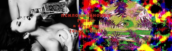 марихуана Балахна