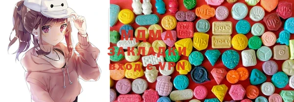 марихуана Балахна