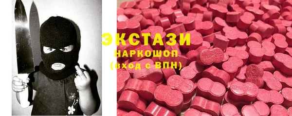 альфа пвп VHQ Балабаново