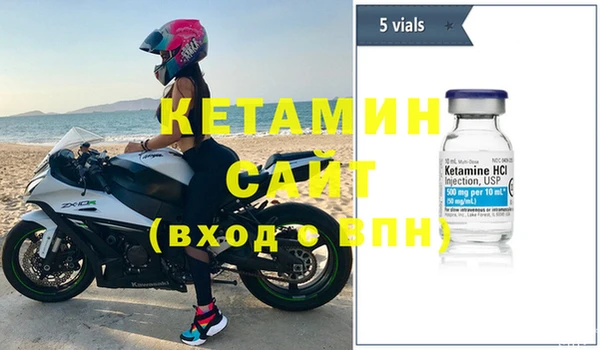 молекула духа Баксан