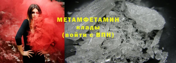 марихуана Балахна