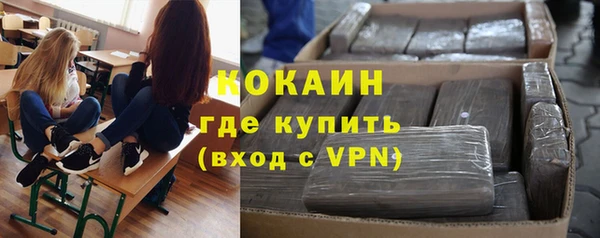 альфа пвп VHQ Балабаново