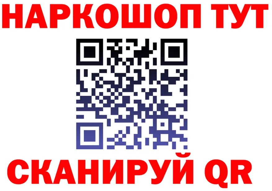 А ПВП VHQ tor darknet KRAKEN Обоянь