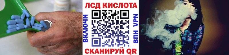 ЛСД экстази кислота  Обоянь 