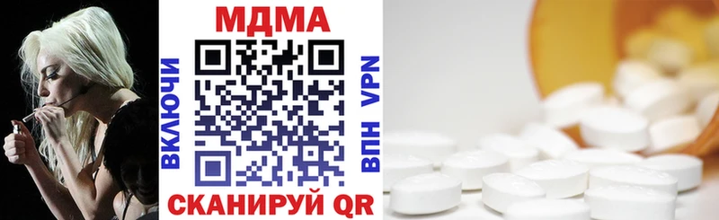 MDMA crystal где купить наркотик Обоянь