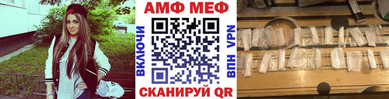 МЕТАМФЕТАМИН кристалл  купить наркотики цена  Обоянь 
